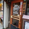 伊藤商店