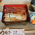 Machida Unagi Ryuuboku - 