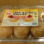 ディオ - しあわせカスタードシュークリーム (税抜)78円 (2023.02.07)