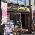 Poemu - お店の外観です。（2023年２月）