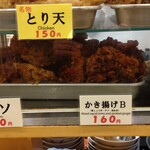 一〇そば - 見てるだけで楽しい♪