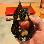 Teruzushi - 