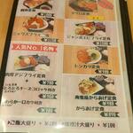 ごはん処 藤井堂 - 定食 (2023.02.07)