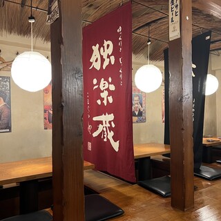貸切可能◆掘りごたつ席で居心地抜群。ひとり飲みから宴会まで◎