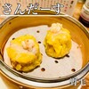 さんだーす ちぇるる野毛店