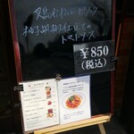 キッチン ブルー グローブ - 本日の日替り