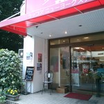 ROCCO'S NEW YORK STYLE PIZZA - 駅近いお店。