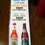 オーセンティック - 