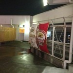 楽園ビアガーデン - 