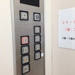 楽園ビアガーデン - 