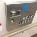 楽園ビアガーデン - 