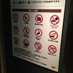 楽園ビアガーデン - 