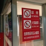 楽園ビアガーデン - 