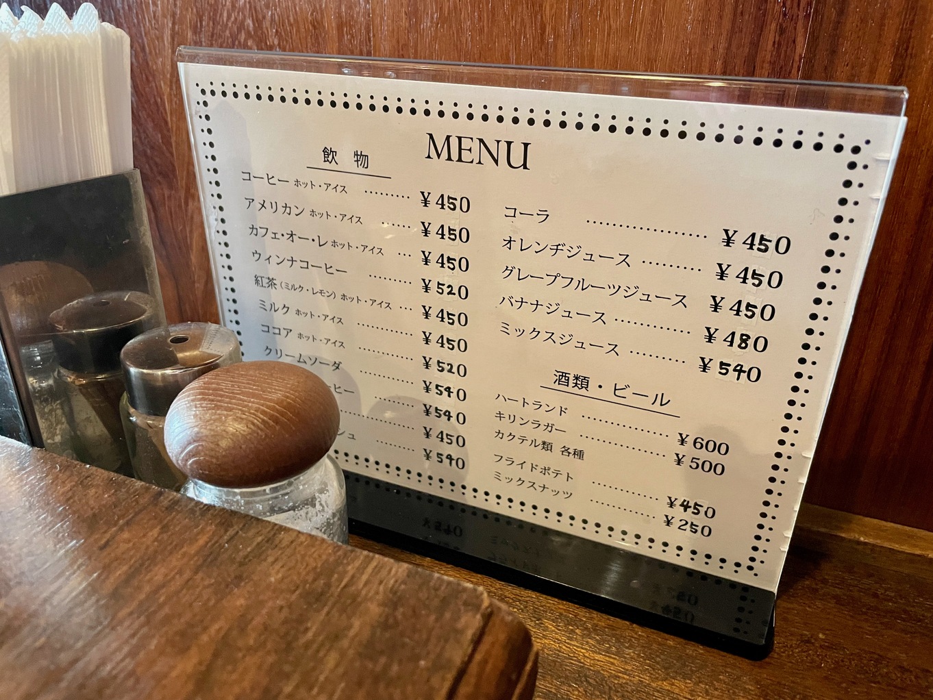 メニュー写真 : 純喫茶 のい - 静岡/喫茶店 | 食べログ