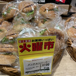 Bread Factory Pan Koujou - 