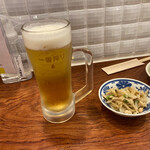 英屋 - 