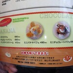 レストラン蘭  - メニュー