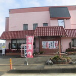 レストラン蘭  - 外観