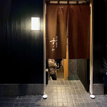 日本橋蛎殻町 すぎた - 