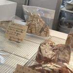 ラトリエ ドゥ プレジール - 