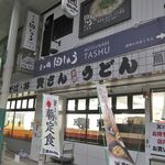 Sukesan Udon Asakawa Ten - たまに行くならこんな店は、小倉駅近くにお店を構える「資さんうどん　魚町店」です。