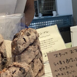 ラトリエ ドゥ プレジール - 