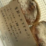 ラトリエ ドゥ プレジール - 