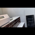 ラトリエ ドゥ プレジール - 