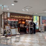 たんめん専門店 百菜 - 