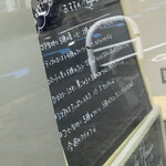 ラトリエ ドゥ プレジール - 