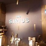 カフェ シリウス - 