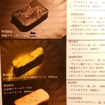 カフェ シリウス - 