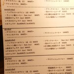 カフェ シリウス - 