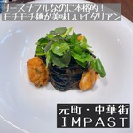 IMPASTO - 