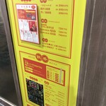 台北餃子 次次 有楽町店 - 