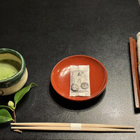 欅苑 - 