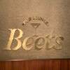 ビーツ