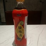 Kanzai Shanzu - 酸梅湯 ペットボトル