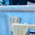 宍道湖しじみ中華蕎麦 琥珀 - 