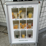 MAISON JUICE. - 看板