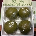 大茶万本店 - 