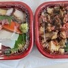 笹舟 丼丸 両国店