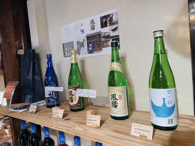 とみやど - 富谷町その他（その他）の写真