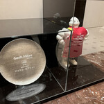 ガストロノミー ジョエル・ロブション - 