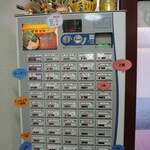 ラーメン 三亀 - 券売機