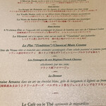 ガストロノミー ジョエル・ロブション - 