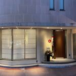 さん 六本木店 - 「さん」六本木店　季節のコースをお愉しみください