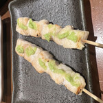 Sumiyaki Wasabi
