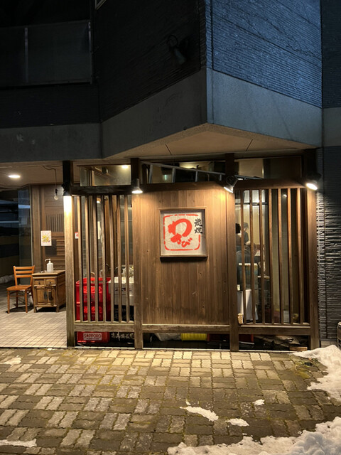 炭焼 わさび - 上盛岡（焼き鳥）の写真