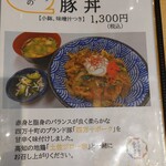 うちんくの食卓 - 